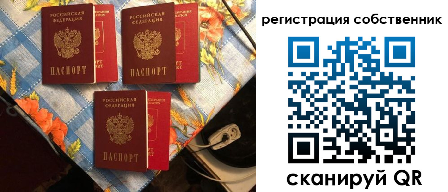 прописка в Сергаче