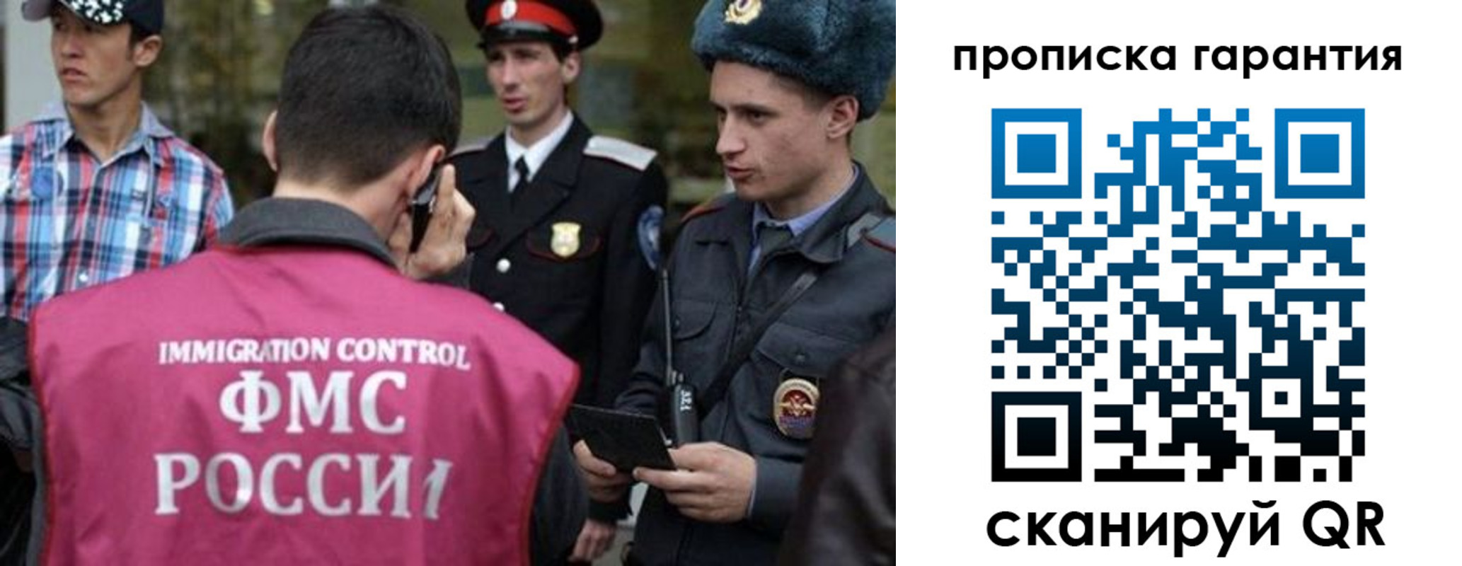 прописка паспорт в Сергаче