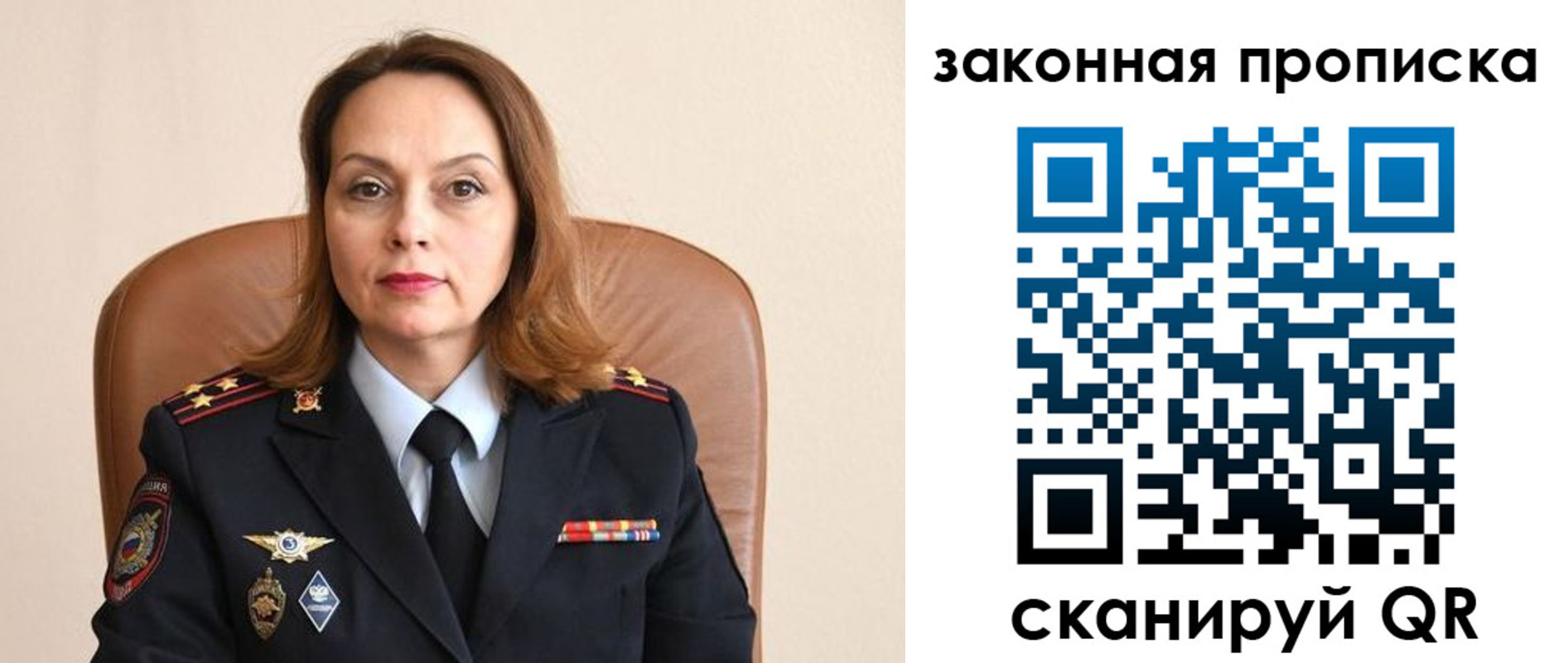 прописка паспорт в Сергаче